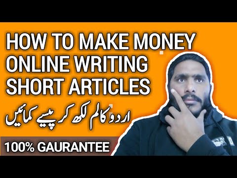 How to make money online writing short articles  Work from home earn passive income #MakeMoneyOnline