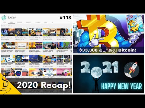 2020 Recap - Bitcoin All Time High - Latest Bitcoin News in Tamil - Crypto Tamil #Bitcoin
