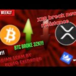 Crypto Weekly: Bitcoin Broke 32K!!! XRP broke new resistance, 25M Rs SCAM by Pluto Exchange & Wazirx