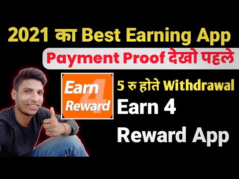 make money online |Earn 4 Reward App se Paise Kaise Kamaye|earn 4 rewards app |earn money online