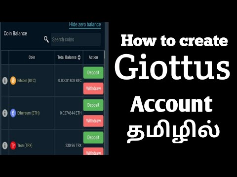 How to create Giottus Account | Transfer Bitcoin to INR withdrawal tamil | எப்படி செய்வது பார்க்கலாம