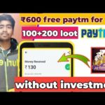 100+300+200 instant paytm cash !! earn money online !! new gaming app !! online earn !! rummy app.