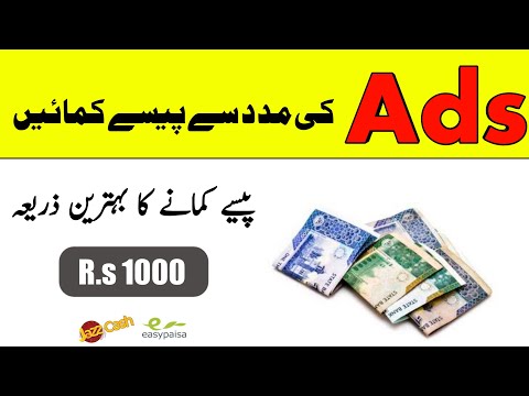How To Make Money Online With Invest || Invest & Earn in Pakistan || Pk Tube Urdu