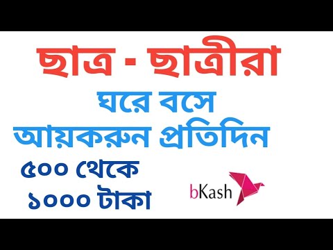 1 New Bitcoin mining Site withdrawsl proof | Bitcoin has free Bitcoin mining site 2021 |BDincomepro