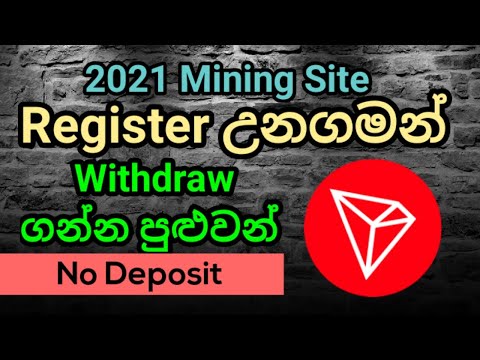 earn money online sinhala | e money sri lanka | trx.bytemine | in lksampa
