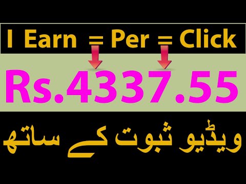 How To Earn Money Online In 2021 Rs. 4000 In Just 5 Minute Live Payment Proof Without Investment