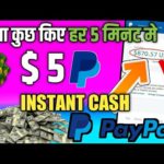 img_83562_earn-paypal-money-doller-with-out-doing-any-thing-earn-money-online-by-earning-tricks.jpg