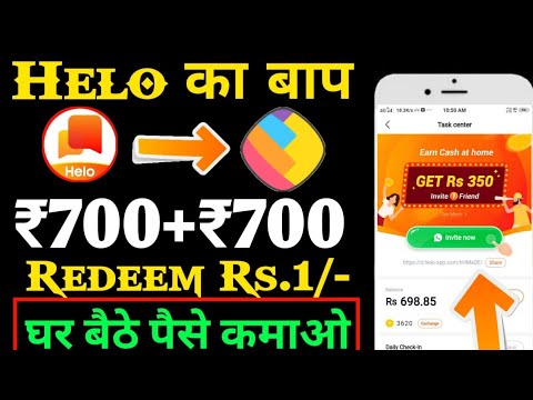 how to earn money online | helo app ka baap | sharechat app earn money | helo ka baap | earn money