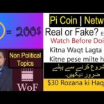 Pi Coin Network Real or Fake Scam | Exposed vs Bitcoin BTC | Legit ways to Earn Online # 5 | WoF
