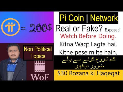 Pi Coin Network Real or Fake Scam | Exposed vs Bitcoin BTC | Legit ways to Earn Online # 5 | WoF