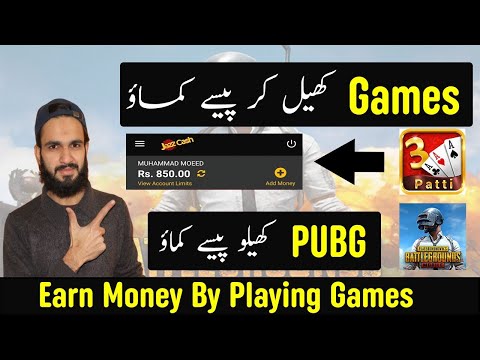 2 ways to make money online  playing two games pubg mobile and Teen Patti Gold fast online earning