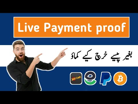 how to earn money online || how to make money online in pakistan ||without investment 2021