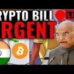 URGENT : CRYPTO BAN BILL PASS BY PRESIDENT OF INDIA | ORDINANCE ROUTE
