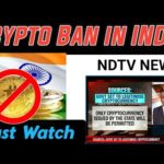 Urgent: Cryptocurrency Ban In India latest News | Crypto Ban India News | Crypto News Today India |