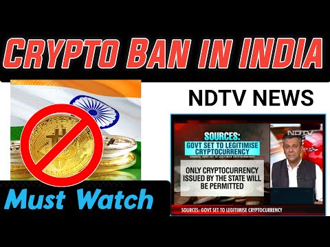 Urgent: Cryptocurrency Ban In India latest News | Crypto Ban India News | Crypto News Today India |