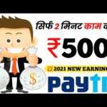 💥Play Games and Earn money|earn money online|online Paise kaise kamaye|best earning app|paytm cash