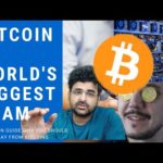 Why Bitcoins are the biggest scam of 21st century | Bitcoins scam hai🙏