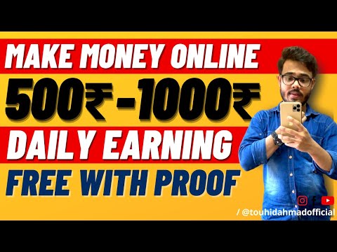 Make money online daily 500rs to 1000rs on your mobile | make money online on mobile ( with Proof )