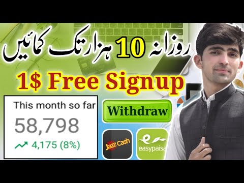 Make Money Online 2021 | Online Earning Without Investment | Earn Money Online