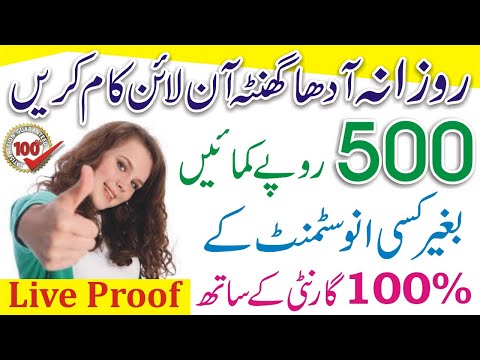 Easy Typing Job | How To Make Money Online | Earn Money Online At Home | Online Data Entry Jobs
