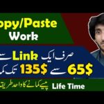 Earn Money Online By Affiliate Marketing Of Hosting Websites By Blogging  Online Earning in Pakistan
