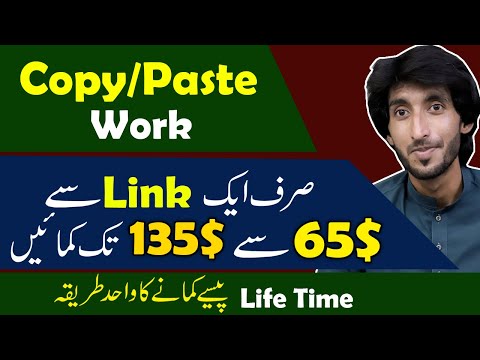 Earn Money Online By Affiliate Marketing Of Hosting Websites By Blogging  Online Earning in Pakistan
