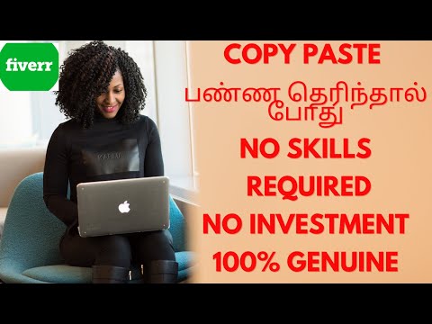 Best Copy Paste Job|Part Time Job|Best Copy Paste Job Tamil|Work From Home|Online Job|Copy Paste Job
