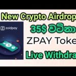 airdrop crypto 35$ ZPAY token live withdraw | e money sri lanka | in lkjobs