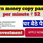 data entry jobs work from home | online jobs at home | online jobs | part time jobs for students