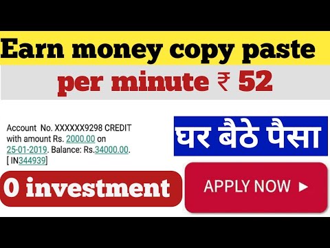 data entry jobs work from home | online jobs at home | online jobs | part time jobs for students