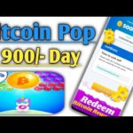 How to Earn Money Online At Home With Bitcoin Pop App | Work From Home Jobs | Part Time Jobs