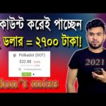Dotcash Wallet | How to Earn money online 2021 | Online Income Bangla | Make money Online bd