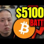 BITCOIN'S BATTLE AT $51000 - WHY THE BEARS ARE GOING TO LOSE