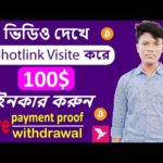 student earn money online 2022। online jobs banglades। #how_to_earn_money_online 2022 bitcoin income
