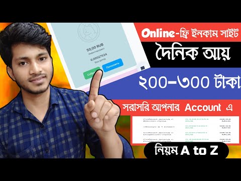 Mobile income Earning Job 2022 || Best online bitcoin site || bizcoin || 100% withdraw Done