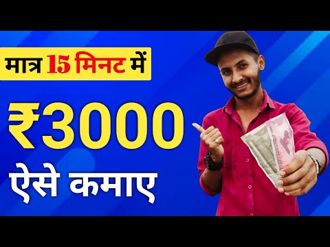 Daily Paise Kaise Kamaye | Earn Money From Toloka App | Earn Money Online From Mobile | Earning App