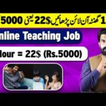 img_86616_online-teaching-job-earn-22-in-one-hour-earn-money-online-earn-from-home-albarizon.jpg