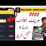 How to become merchant in binance in pakistan p2p | Binance me merchant account kaise banaye  2022