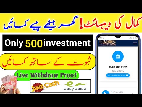 Work from home jobs | Real investment site in pakistan | New investment site 2022 | Online earning