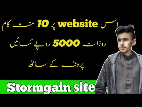 Earn Money online without investment 2022 | Make money online with Stormgain #shorts #onlineearning