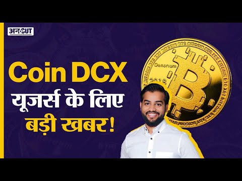 Crypto News Today: Cryptocurrency Latest Update | How Face is Coin DCX? | Bitcoin, FTX Collapse