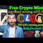 Free  Crypto Mining 2022 | Online Jobs at Home | How to Make Money Online | venenum.io