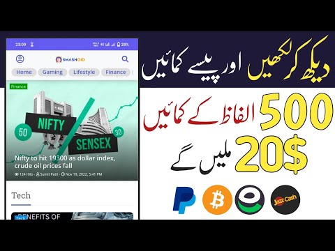 Handwriting Jobs from Home | Earn MoneyOnline with handwriting Jobs