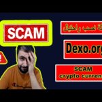 img_87002_dexo-org-scam-cryptocurrency-2022.jpg