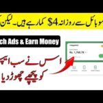 Copy Paste Work From Mobile To Earn Money | Make Money Online | By Education Updates