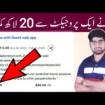 How To Make Money Online 2023 | How I made money online | 20 Lakh | Online earning 2023 | Ziageek