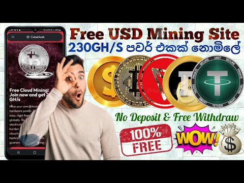 Free USD Mining 2022 | Online Jobs at Home | How to Make Money Online | E money 2022