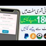 Online Earning in Pakistan | Online jobs inPakistan | How to Earn Money Online inPakistan #MONEY