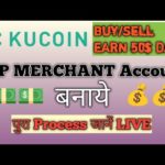 Kucoin Merchant Account Registration l Full Process in Detail l P2P Buy & sell I Merchant Account