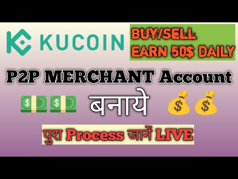 Kucoin Merchant Account Registration l Full Process in Detail l P2P Buy & sell I Merchant Account